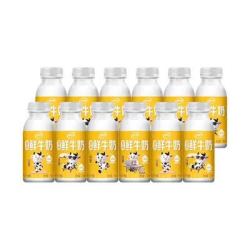 伊利 小黄瓶纯牛奶 235ml*12瓶