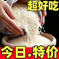 农嘉道猫牙米新米软香长粒香大米饭炒饭一级清香米整袋 250g