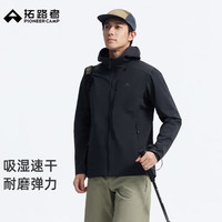 户外徒步：拓路者 海豹三袋软壳衣男春季户外防风登山男士夹克外套连帽开衫速干衣 黑色 M