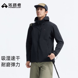拓路者 海豹三袋软壳衣男春季户外防风登山男士夹克外套连帽开衫速干衣 黑色 M