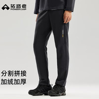 户外徒步：拓路者 冬季休闲长裤男加绒加厚宽松保暖直筒裤中年男士防寒裤子 黑色 2XL