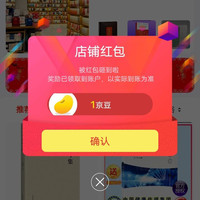 关注1京豆。复朗旗舰店