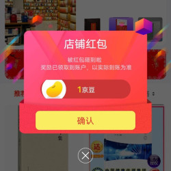 关注1京豆。复朗旗舰店