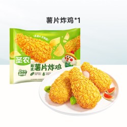 圣农 原汁原味 脆皮炸鸡