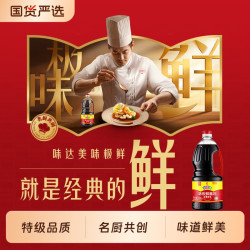 味达美 味极鲜酱油1.88kg  特级鲜味生抽家用炒菜凉拌酱油调味