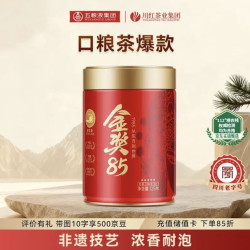 川红 金奖85五星红茶 125g 罐装 特级口粮茶伴手礼