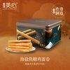 美心 中国香港美心海盐焦糖鸡蛋卷罐装448g进口零食休闲饼干礼盒送礼