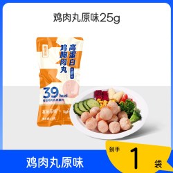 鲨鱼菲特 拍7件~鲨鱼菲特鸡胸肉健身组合高蛋白食品健身代餐主食低熟食脂