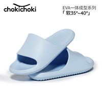 Chokichoki 拖鞋夏季新款 情侣拖鞋 任选2件