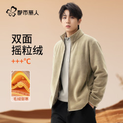 都市丽人 防静电户外摇粒绒连帽外套秋冬抓绒衣透气保暖夹克打底男女同款