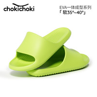 Chokichoki 拖鞋夏季新款 情侣拖鞋 任选2件
