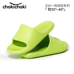 Chokichoki 拖鞋夏季新款 情侣拖鞋 任选2件