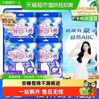 88VIP：ABC 防漏 女士安睡裤  12片 L