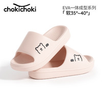 Chokichoki 拖鞋女士夏季新款居家室内凉拖