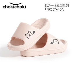 Chokichoki 拖鞋女士夏季新款居家室内凉拖
