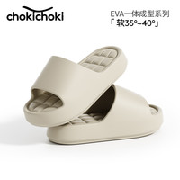 Chokichoki 拖鞋女士新款居家室内凉拖软底EVA