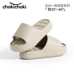 Chokichoki 拖鞋女士新款居家室内凉拖软底EVA