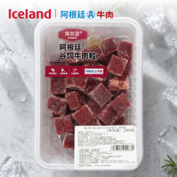 埃丝蓝 阿根廷谷饲牛肉粒 250g