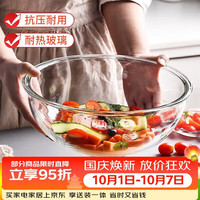 青苹果 耐热高硼硅大号玻璃和面盆4.5L水果沙拉碗