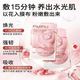 PMPM 任选10件!多款补水保湿 玫瑰白松露精华面膜