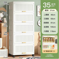 翻盖式零食收纳架