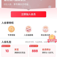 京东  关注10京豆  澳诺京东自营旗舰店