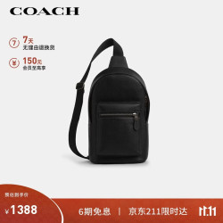COACH WEST纯色单肩斜挎包 黑色