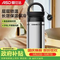 爱仕达 户外运动便携保温杯家用办公水杯长效保温400ml RWS40B18WG 银色 400ml