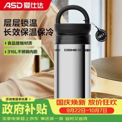 爱仕达 户外运动便携保温杯家用办公水杯长效保温400ml RWS40B18WG 银色 400ml