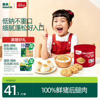 英氏 忆小口儿童芝麻海苔猪肉松 75g 婴幼儿调味品