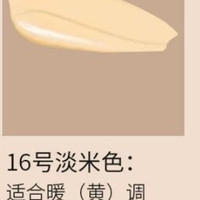 其它 临期大牌化妆品彩妆特价养肤粉底液持久不脱妆混油干皮正品