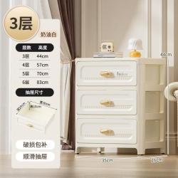 35cm抽屉式多层收纳柜