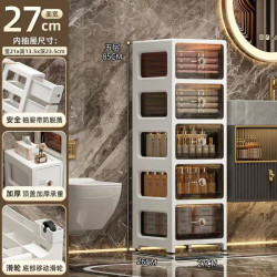 17CM抽屉式窄缝收纳柜