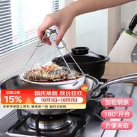 京惠思创 方型碗碟夹防烫不锈 多功能夹碗器盘夹 取碗器 JH9033