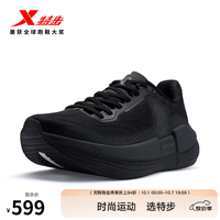 特步 零云跑步鞋男秋季新款轻便减震回弹软底运动鞋女鞋子 黑/影黑