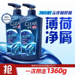 清扬 控油去屑洗发水洗发露 680g*2+200g*2+100g