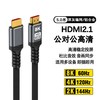 KNN HDMI2.1光纤线 8K60Hz超高清 3米