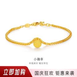 金至尊 足金磨砂金珠手链