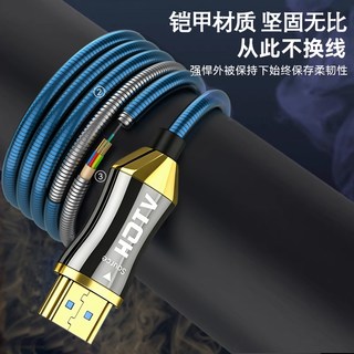 KNN HDMI2.1光纤线8K60Hz视频线缆