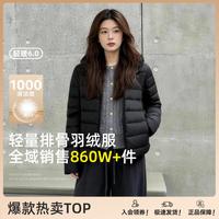 雪中飞 女式连帽羽绒服