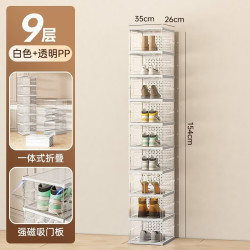 免安装加厚透明鞋盒