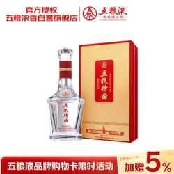 五粮液 股份五粮特曲金彩版52度浓香型白酒500ml单瓶国庆送礼
