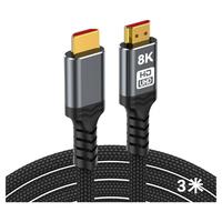 KNN HDMI2.1光纤线8K60Hz视频线缆
