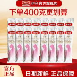 伊利 金领冠妈妈粉孕产妇奶粉准妈妈配方牛奶粉金领冠舒孕奶粉 25g