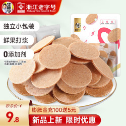 华味亨 山楂系列  150g山楂片*3袋