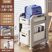 书包置物架可移动收纳神器