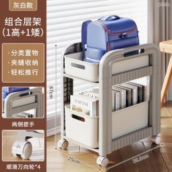 书包置物架可移动收纳神器