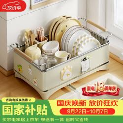 雅图诗 304不锈钢厨房碗碟置物架窄边沥水碗盘架家用收纳架置碗架