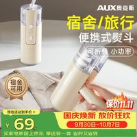 奥克斯 大蒸汽 手持挂烫机  黄