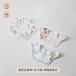 嫚熙 婴儿口水巾宝宝纱布围嘴纯棉薄款围兜可旋转按扣  爱丽丝森林+迷卡兔+熊猫遨游记